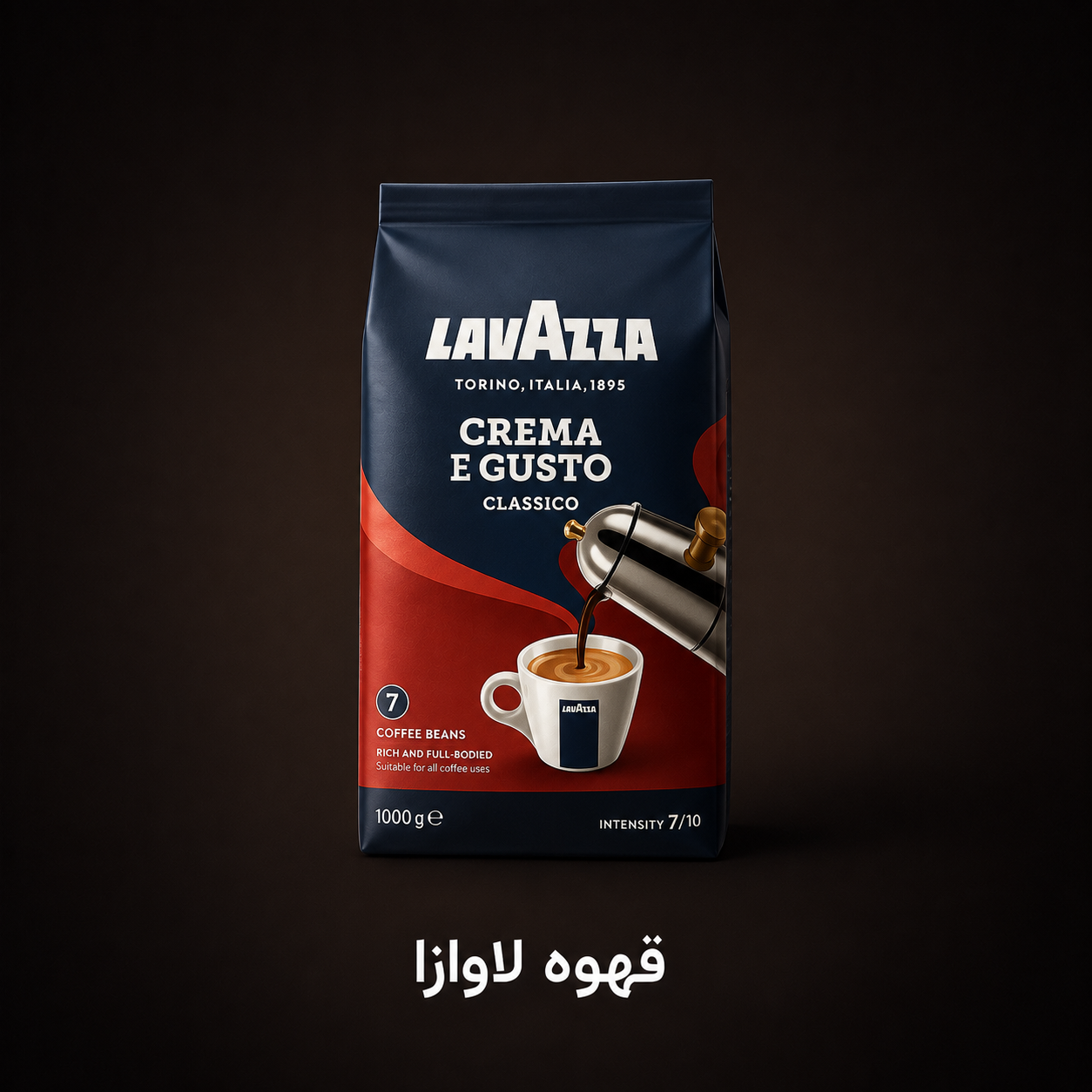 قهوه لاوازا